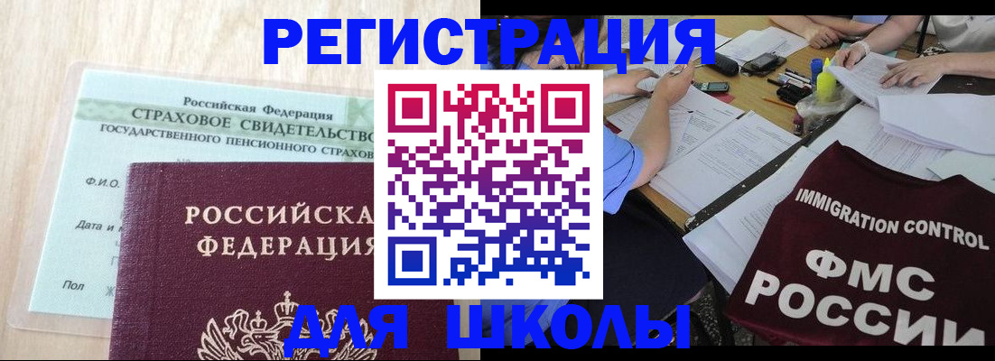 форма 3 в Ртищево