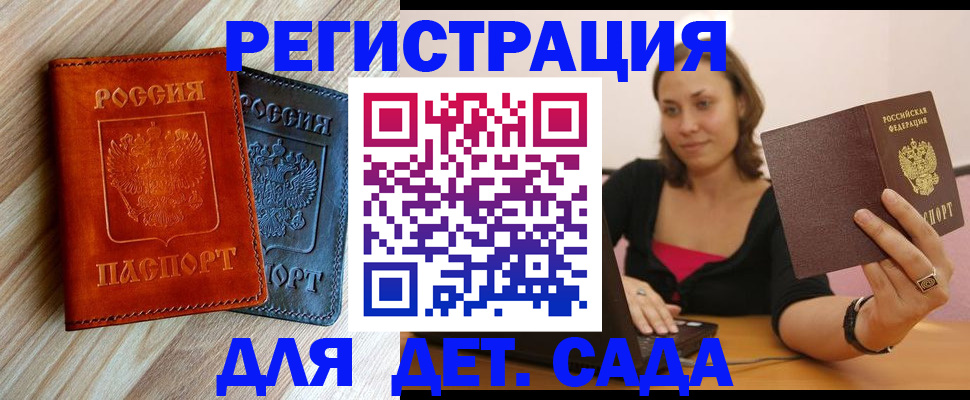 пропишу в квартире в Ртищево